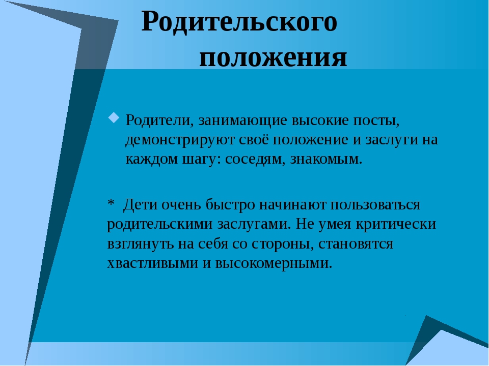 Открытый урок по литературному чтению. 2 класс " сергей козлов - «черный омут»" | doc4web.ru
