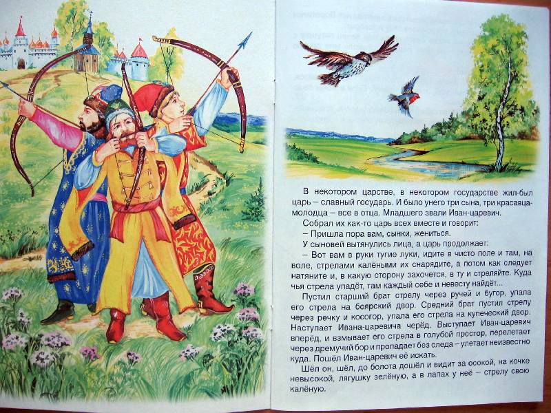 «царевна-лягушка» — краткое содержание русской народной сказки