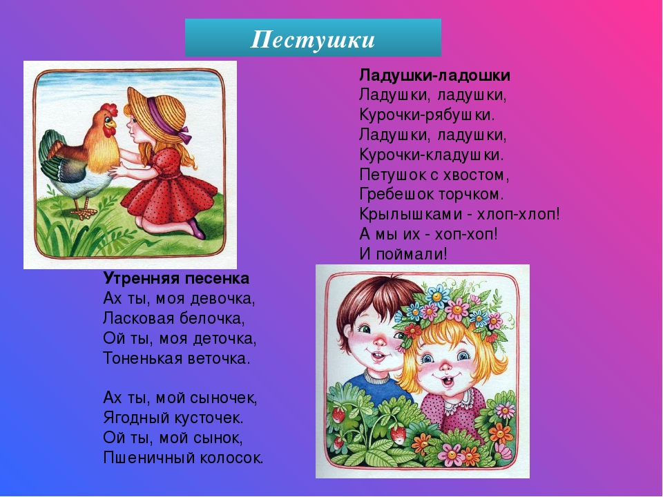 Стихи для детей: читать детские стихотворения для школьников, малышей, детей поэтов классиков на рустих