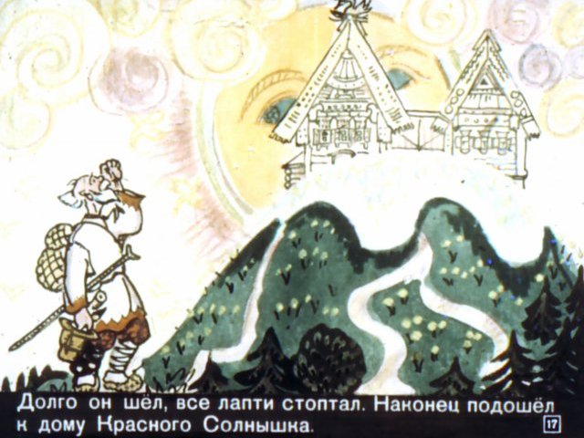 Сказка «солнце, месяц и ворон воронович» читать онлайн бесплатно полностью