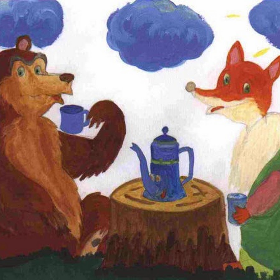 Лиса и медведь - русская народная сказка. читать онлайн.