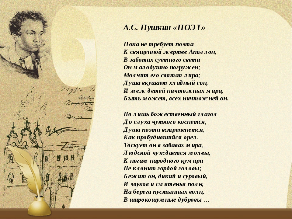 Английские стихи о музыке – новая русская литература