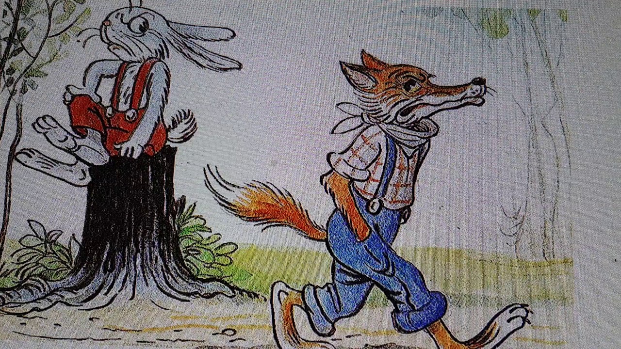 Братец лис и братец кролик - харрис д.ч. сказка про лису и кролика.