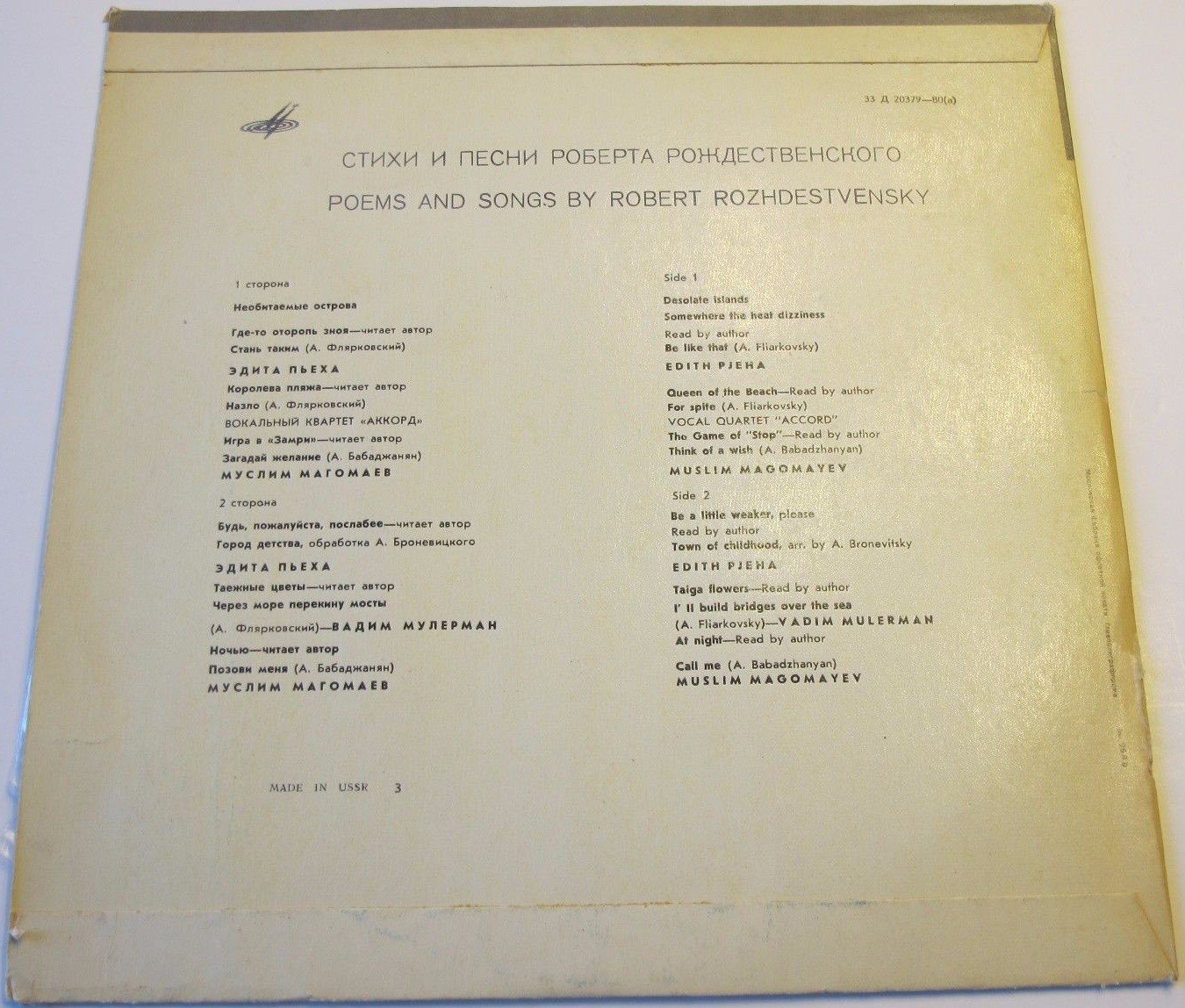 100 лучших стихов о войне (1941-1945): мы гордимся!
