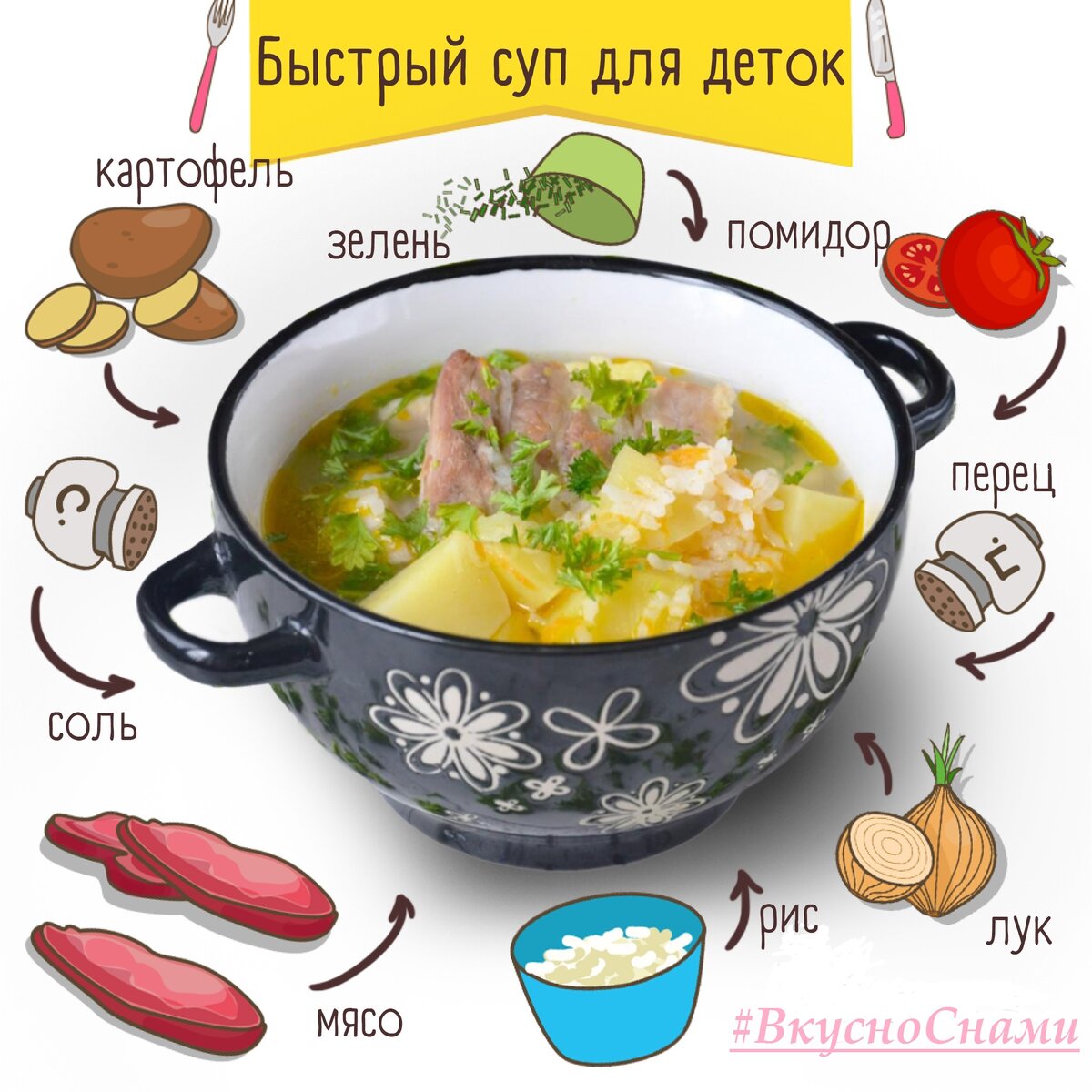 Куриный суп для детей пошаговый рецепт быстро и просто натальи даньчишак