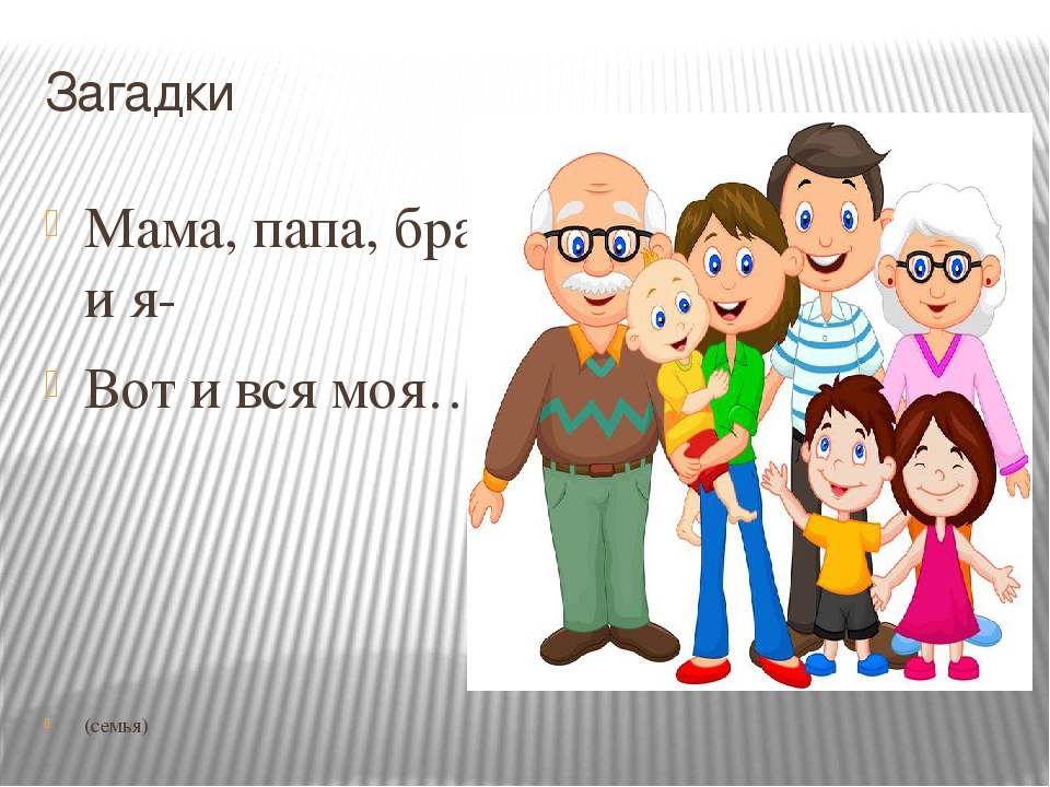 Загадки для детей 4 лет с ответами легкие, в рифму, на логику, для детей 3 - 4 лет про овощи и фрукты | detkisemya.ru