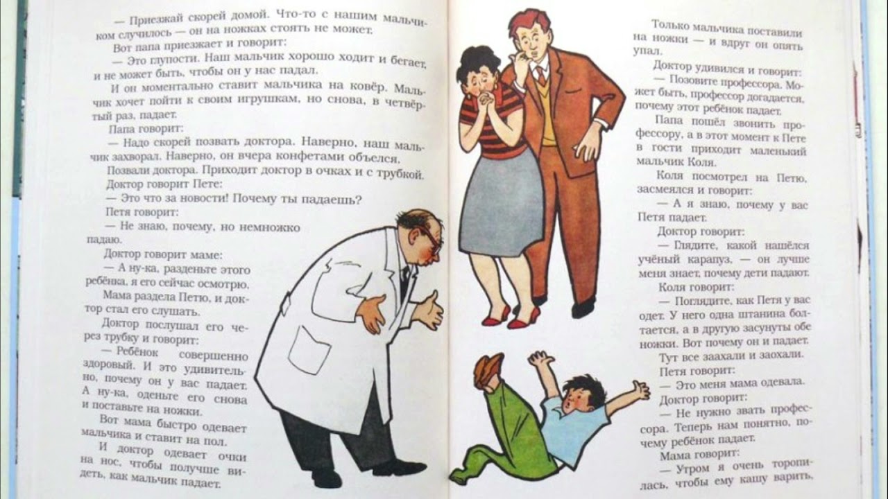 Глупая история — рассказ м. зощенко для детей | сказки. рассказы. стихи