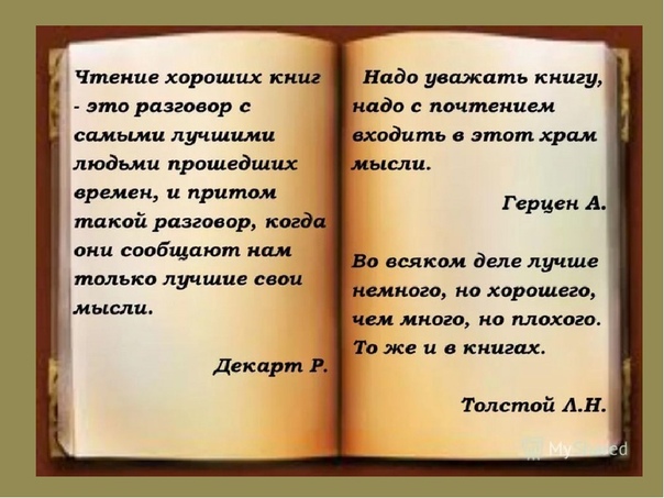 Лев толстойчетвертая русская книга для чтения