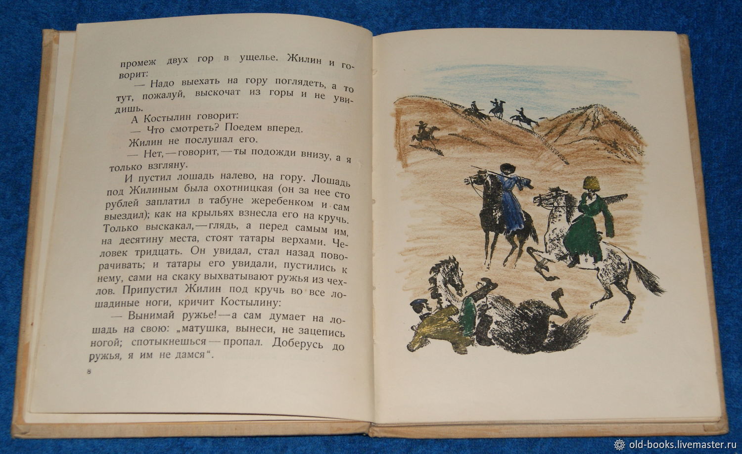 Краткое содержание толстой кавказский пленник кратко и по главам для читательского дневника