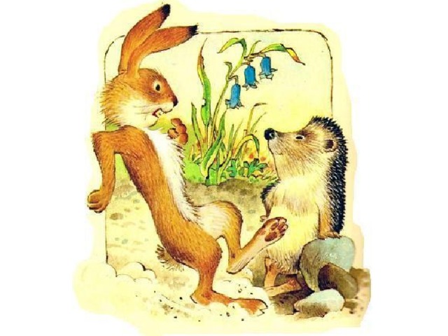 Читать сказку заяц и ёж - братья якоб и вильгельм гримм, онлайн бесплатно с иллюстрациями.