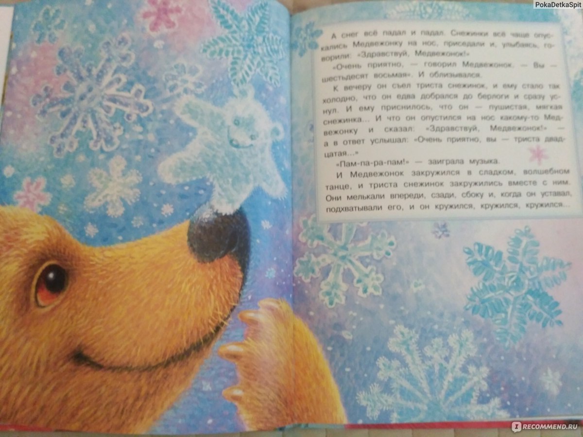Снежный цветок и заветный веер (си лиза) - слушать аудиокнигу онлайн