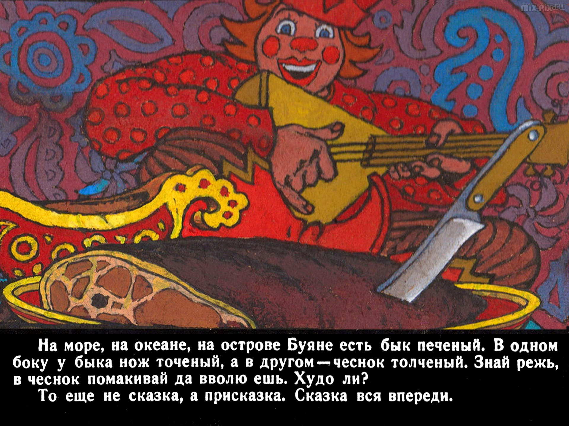 Читать сказку вдовий сын - туркменская сказка, онлайн бесплатно с иллюстрациями.