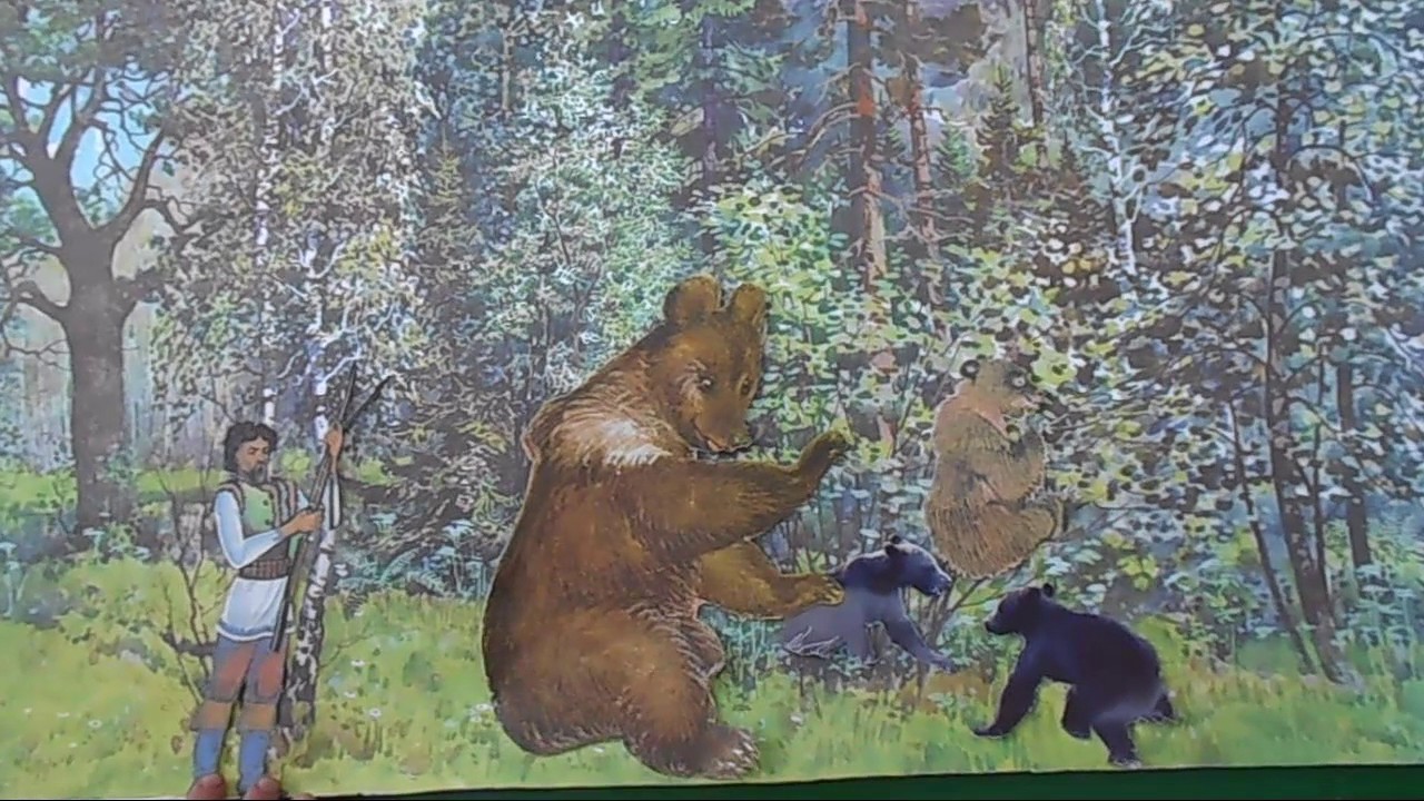 А.с. пушкин — сказка о медведихе