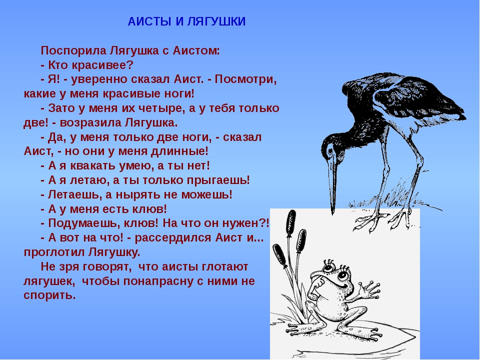 Русские народные сказки, детские рассказы, сказки мира, стихотворения, загадки!