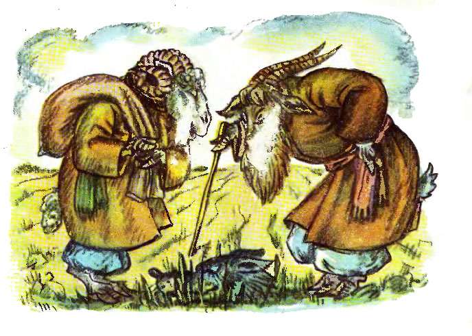 Козел и баран - украинская народная сказка