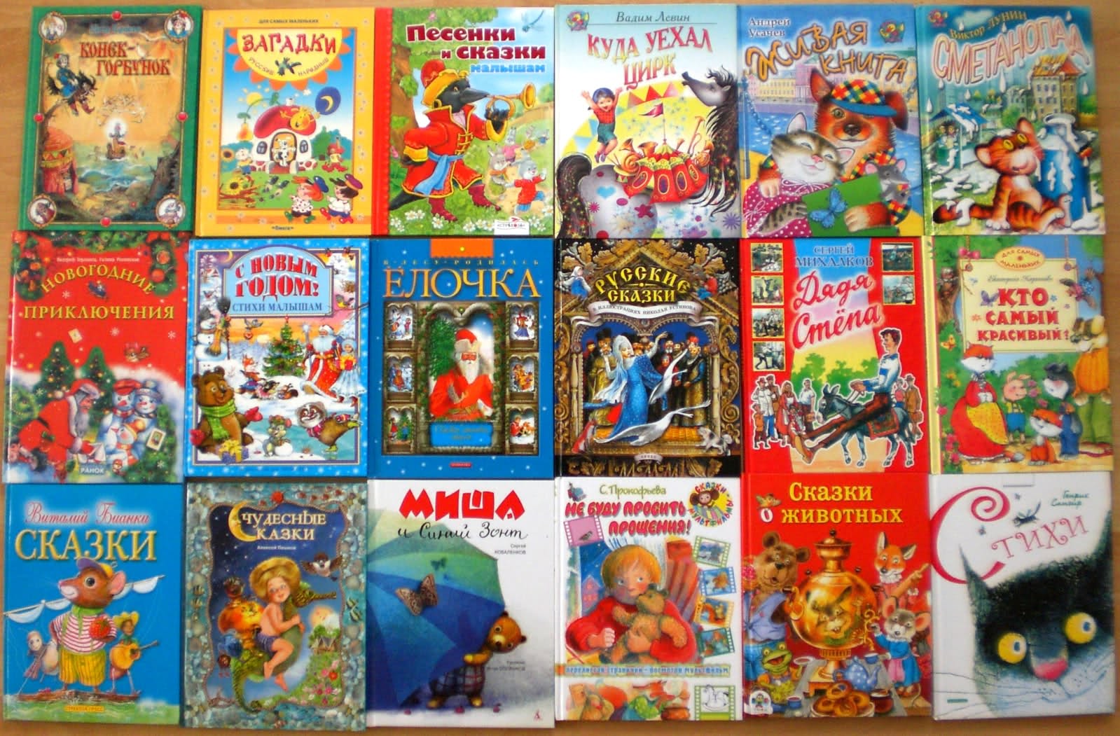 Картотека русских народных сказок для средней группы