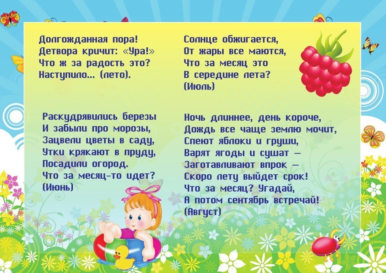 Борис заходер стихи для детей - читать все на стихи поэта.ру