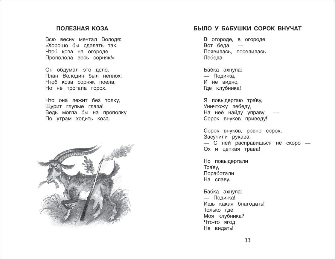 Корней чуковский - черепаха: читать стих, текст стихотворения полностью - классика на рустих
