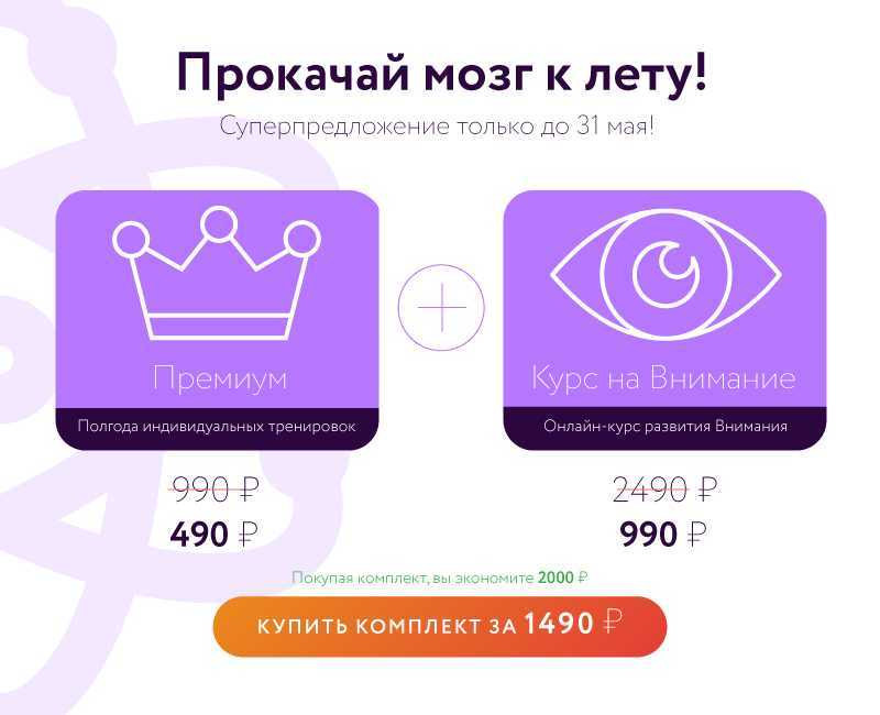 Эффективное общение: как повысить коммуникабельность