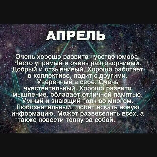 Умны ли ноябрьские дети?