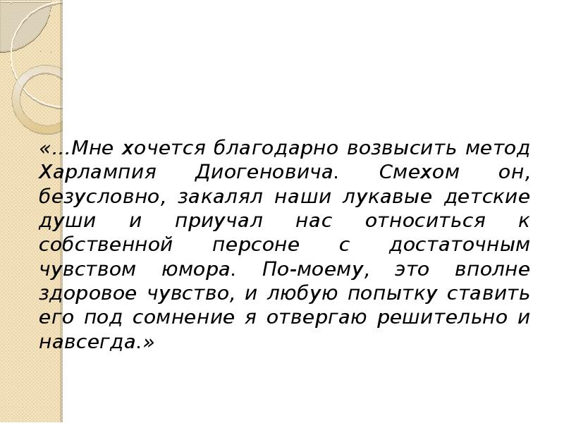 Как понять что тебе завидуют в школе - questquotient.ru