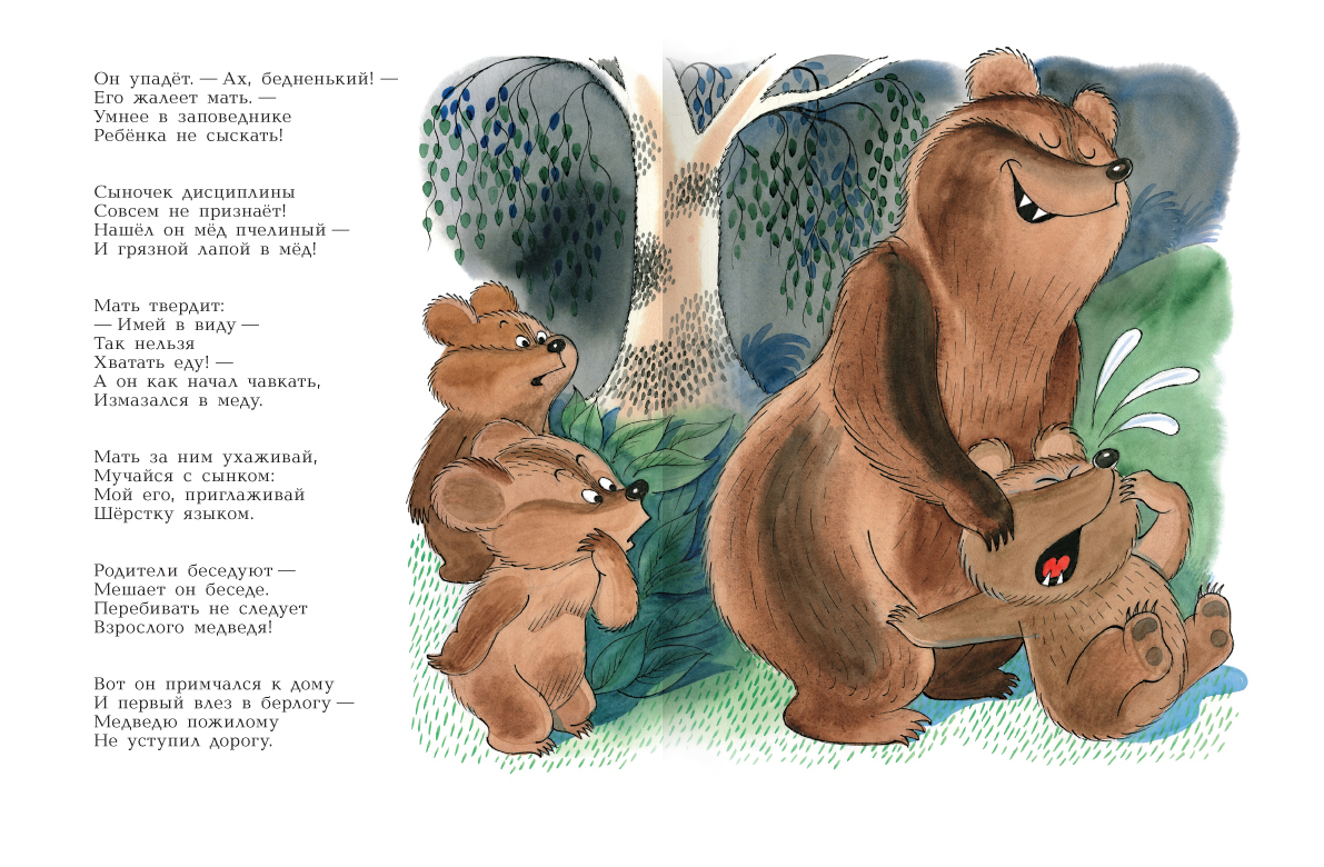 Лев толстой. сказка: три медведя. читать | русские сказки
