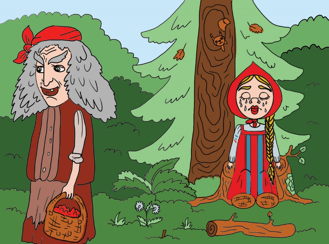 Баба-яга и ягоды русская народная сказка читать онлайн текст