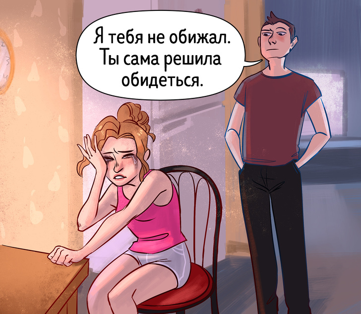 Родительское собрание «как научить ребёнка защитить себя в ситуации насилия на улице», 7 класс