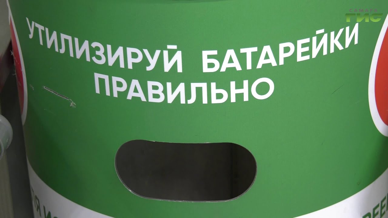Почему нельзя выбрасывать батарейки в мусорку — правда или ложь.