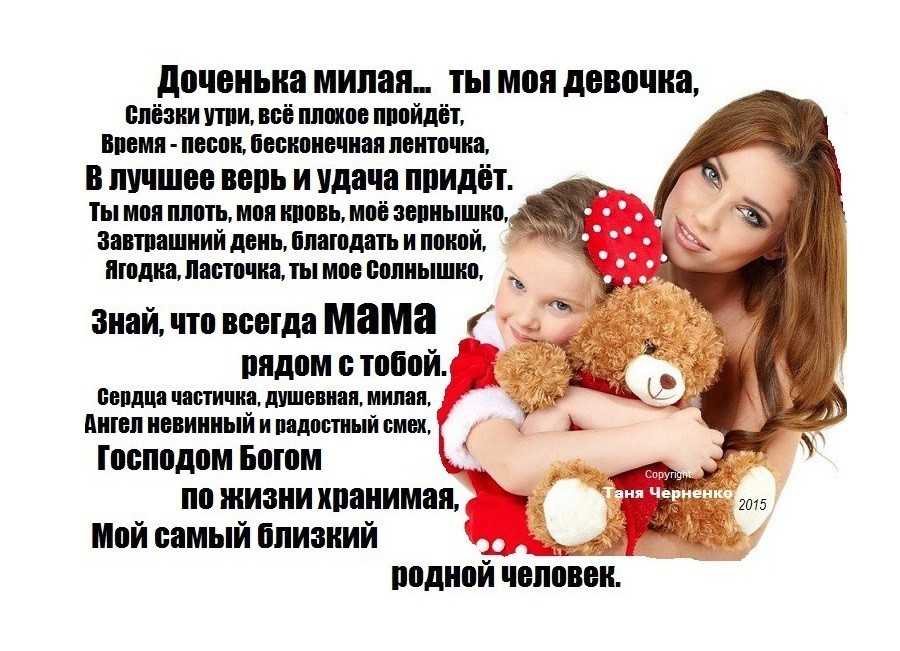 Они не как мама с дочкой Они как Как подруги понимаешь