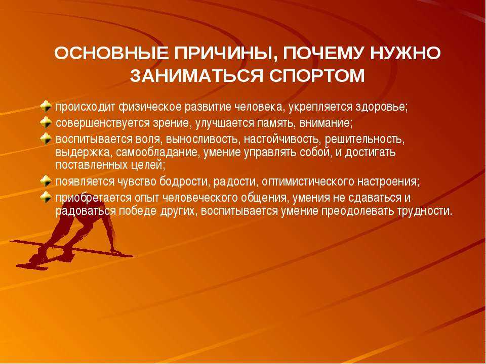 Конспект психологического занятия «как научиться жить без драки». воспитателям детских садов, школьным учителям и педагогам - маам.ру