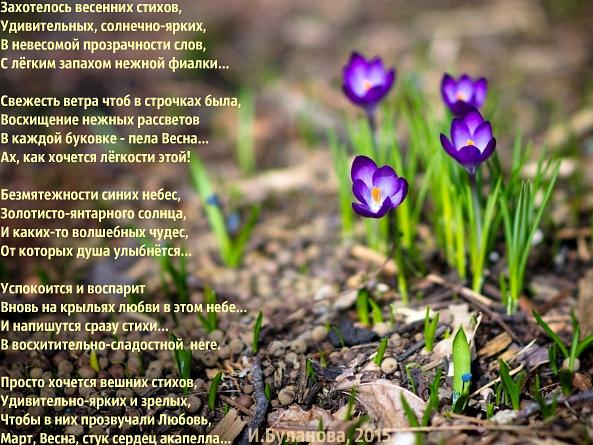 Стихи александра пушкина про времена года : все произведения
