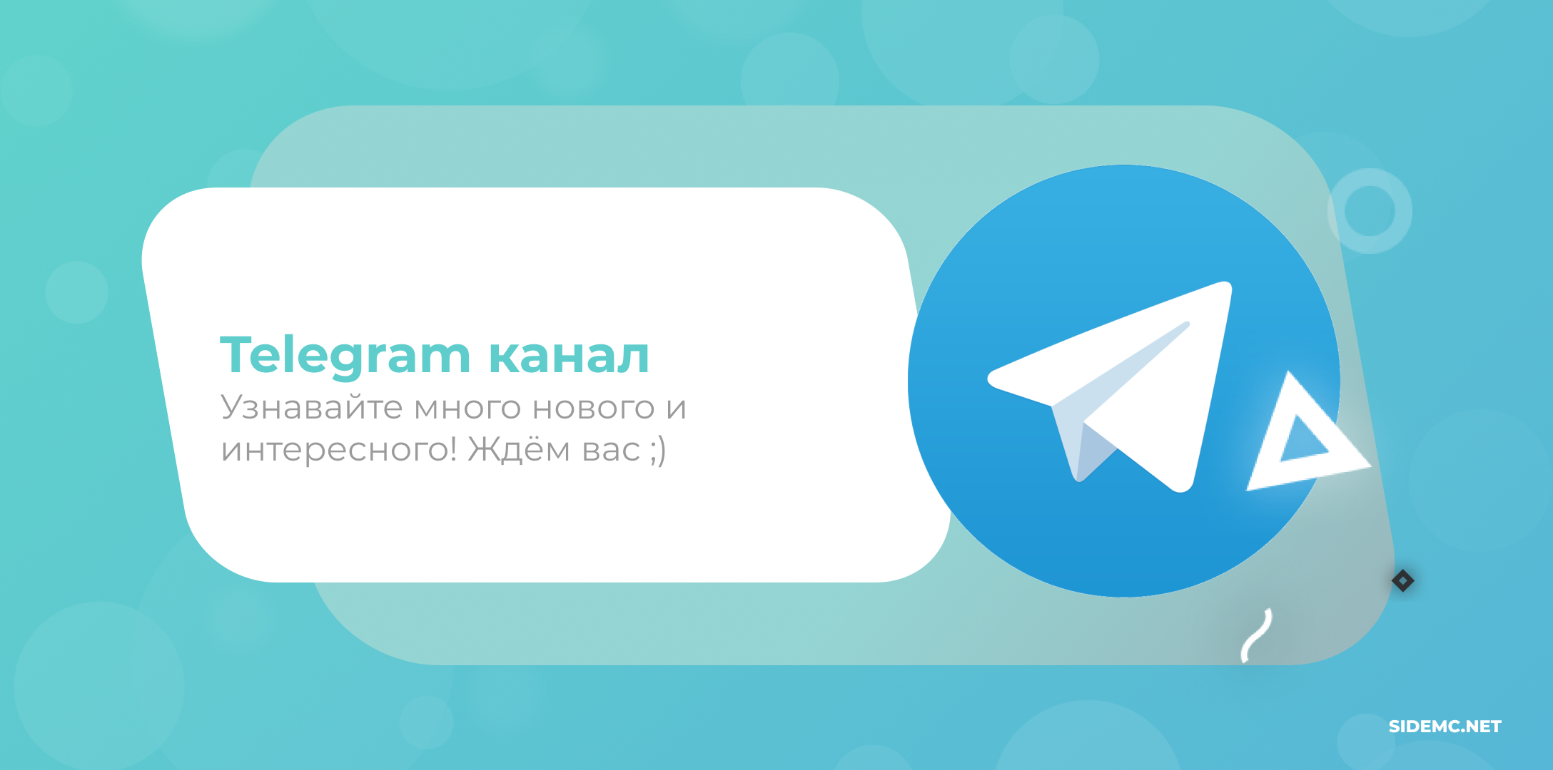 Полезные каналы для образования детей