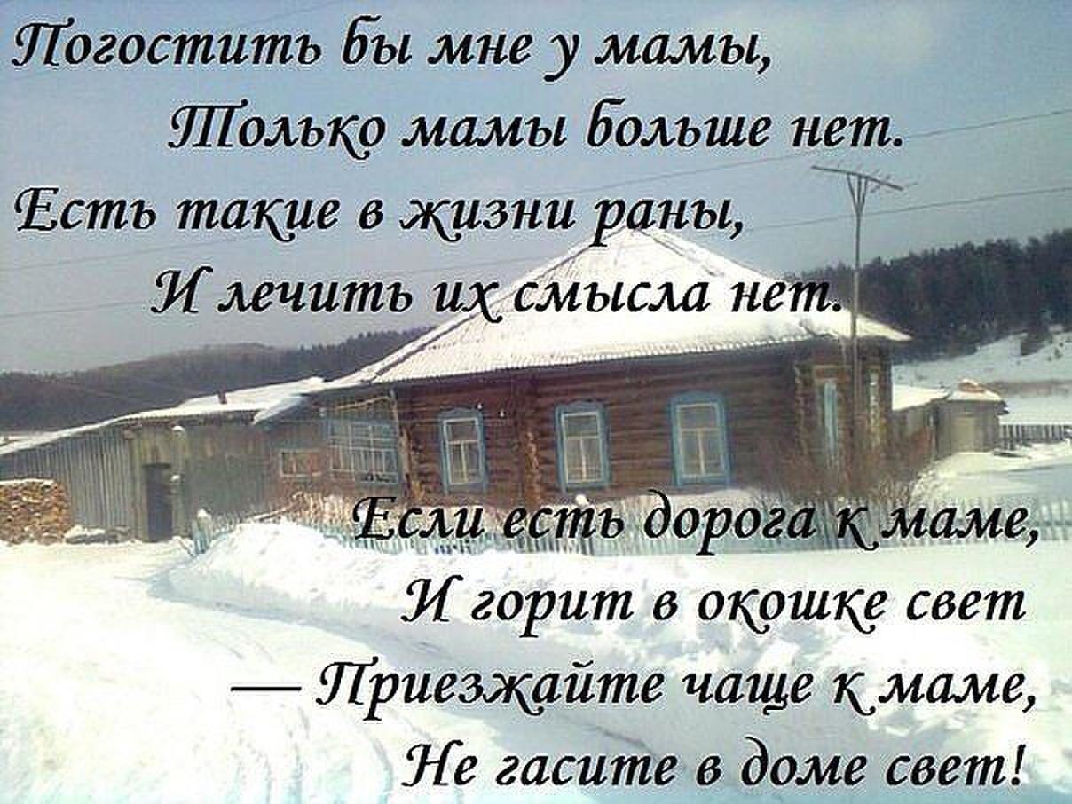 Стихотворения о родине русских поэтов