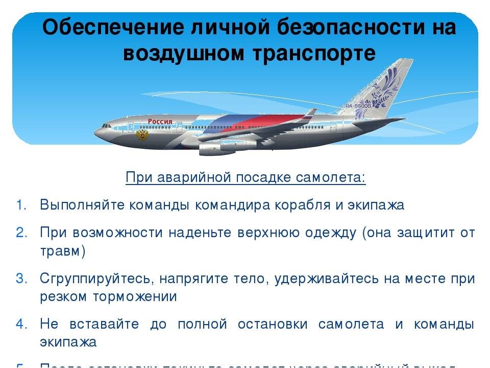Киндер-тур: с какого возраста детям можно путешествовать в одиночку? / новости на profi.travel