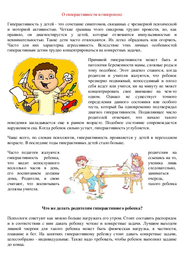 Квантовая психология и новая реальность – вся правда о методе «мастер разборов»