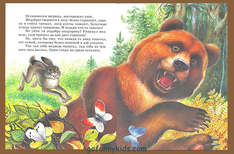 Читать сказку три медведя - лев толстой, онлайн бесплатно с иллюстрациями.