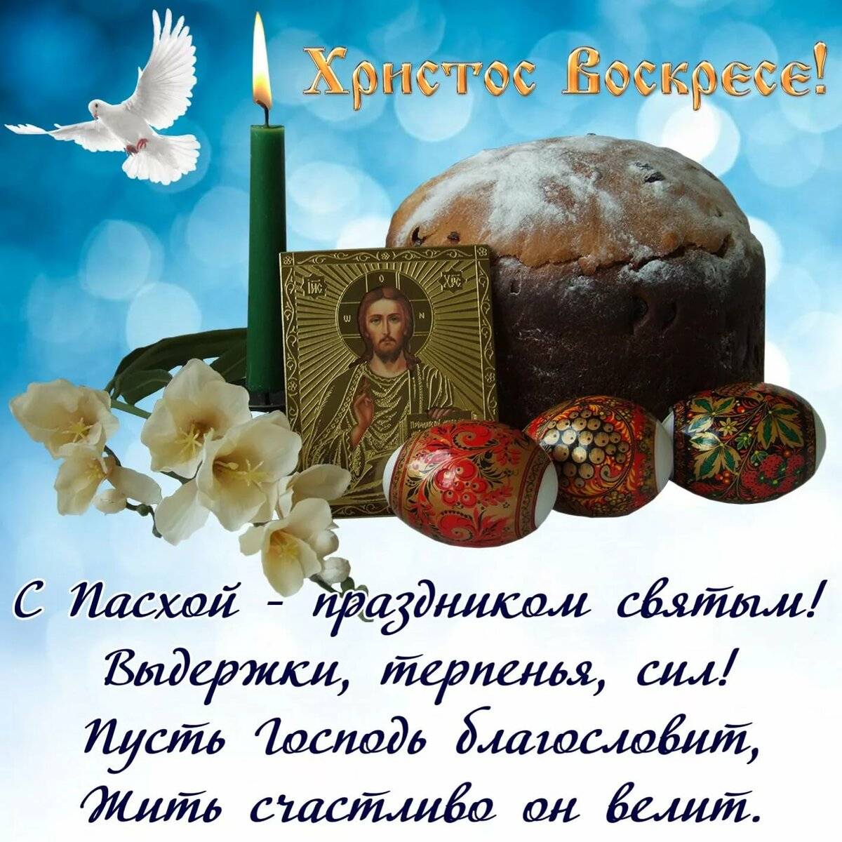 Красивые стихи на пасху для детей (коллекция христианских и православных стихов)
