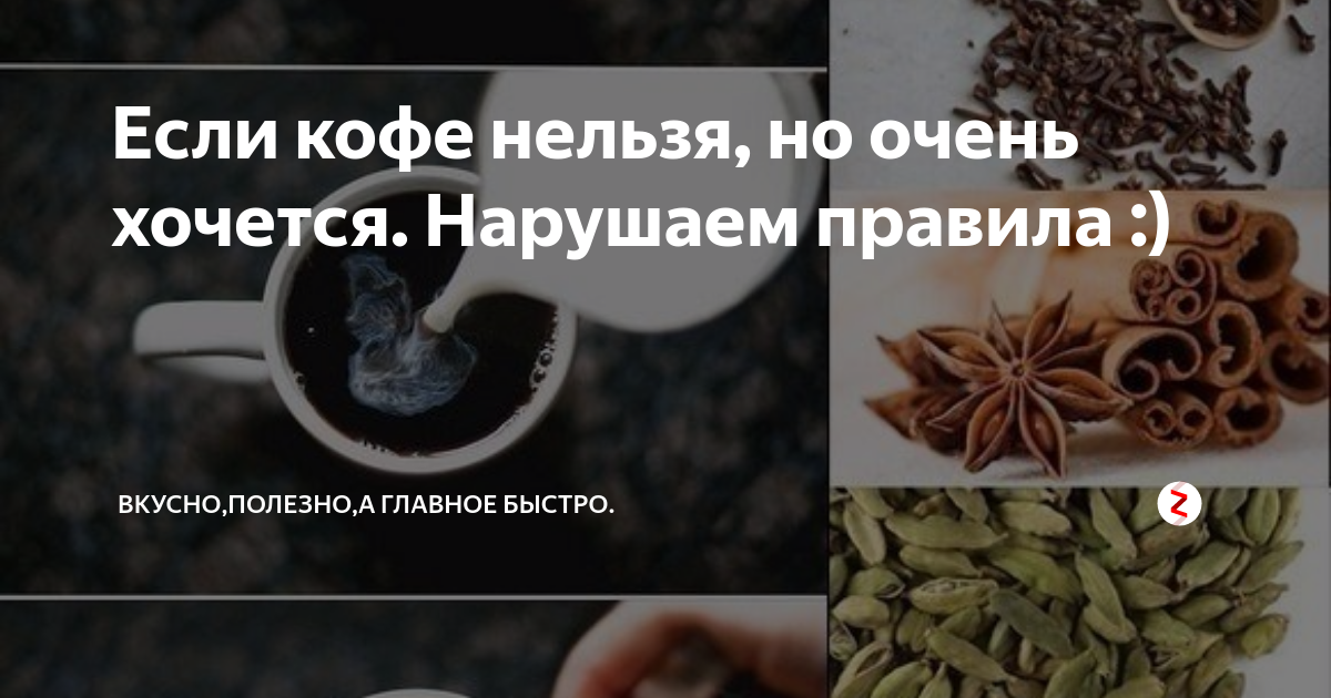 Можно ли детям 12 лет пить кофе? - babytut