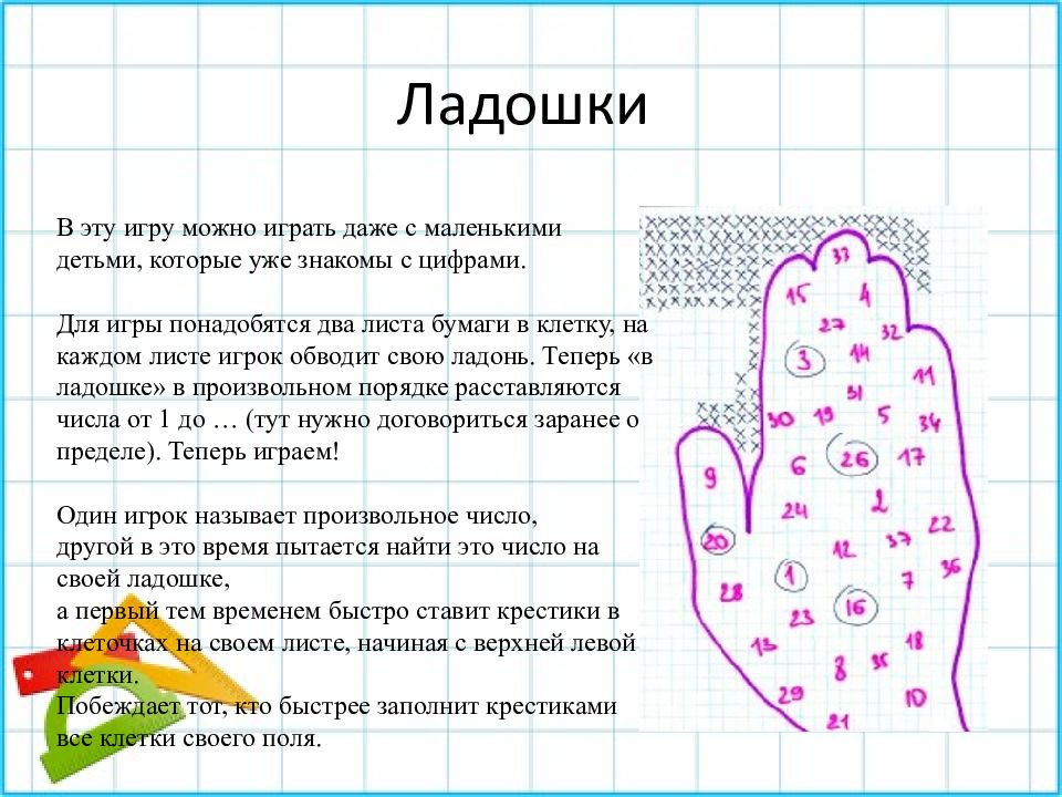 Оригами из бумаги для детей - как делать (простые схемы поделок)