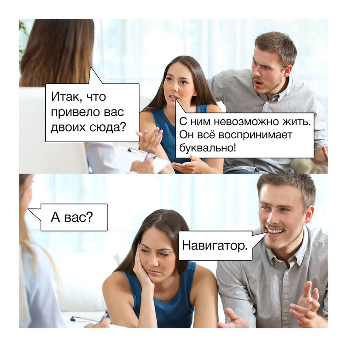 В каких случаях идут к психотерапевту