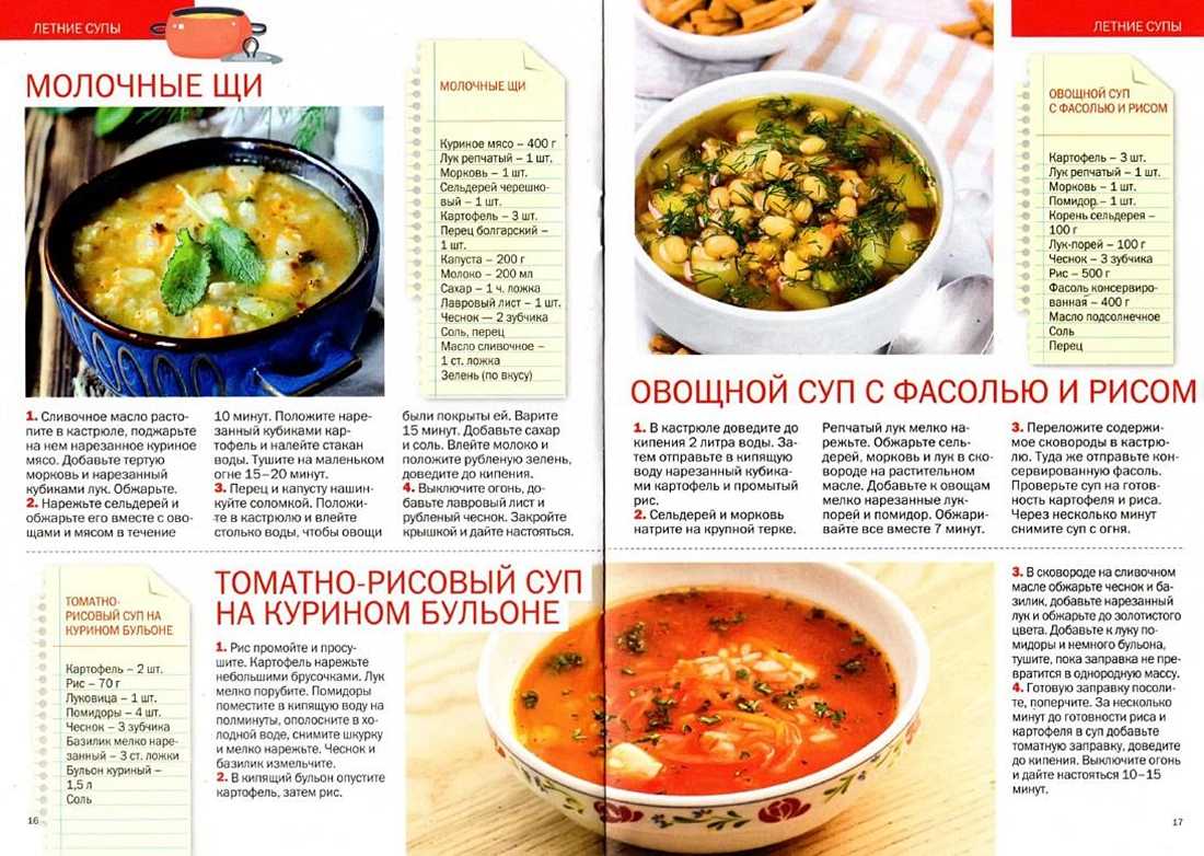 Обед на скорую руку: 9 рецептов