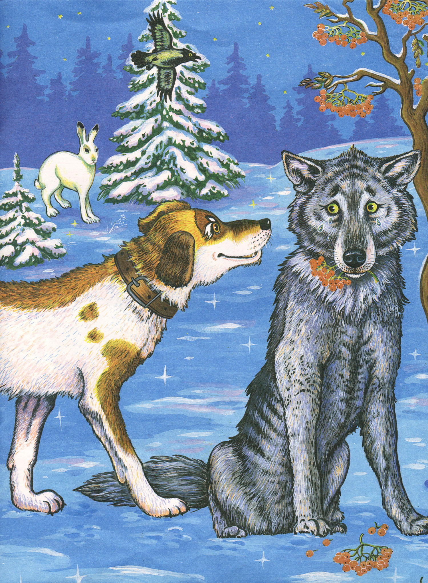 Сказка волк, собака и кот читать онлайн бесплатно
