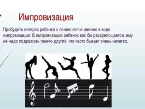 Игры развивающие фантазию и воображение — 5 важных шагов