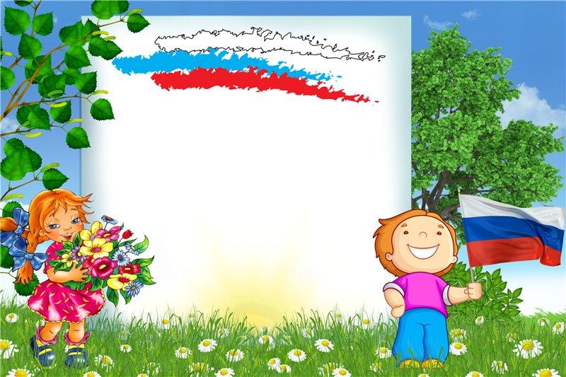 Стихи ко Дню народного единства России 4 ноября для детей и взрослых, короткие, красивые, известных авторов
