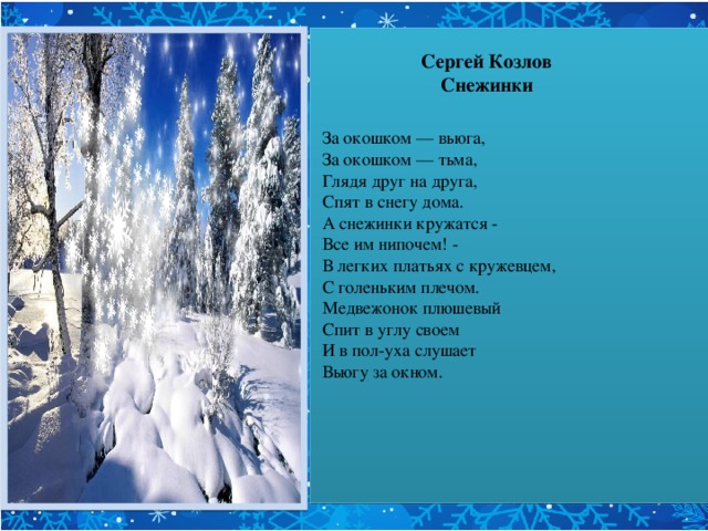 Стихи о весне русских поэтов | стихотворения о весне для взрослых и детей