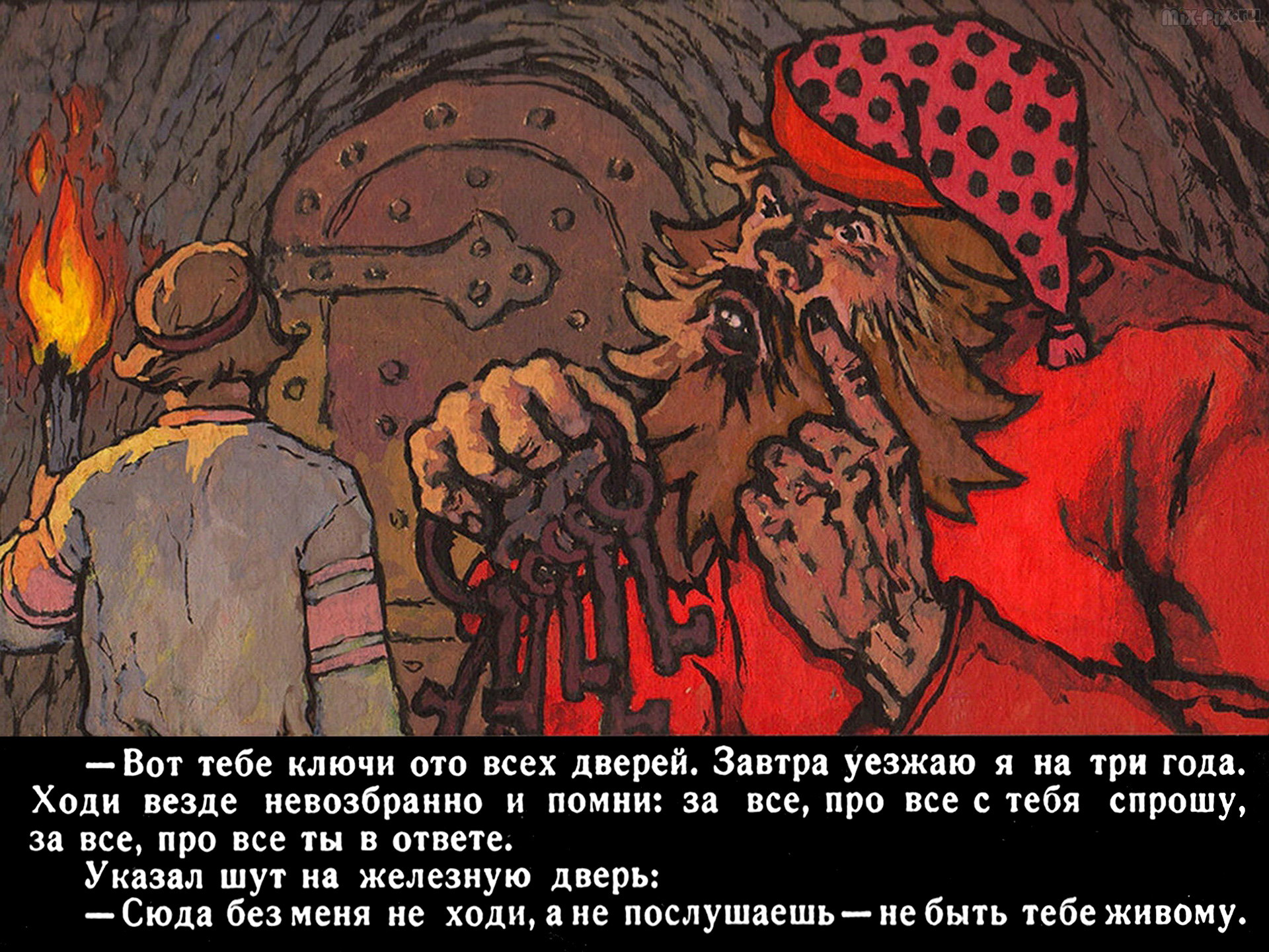 Михаил чулков: книги, русские народные сказки, былины, песни, суеверия.