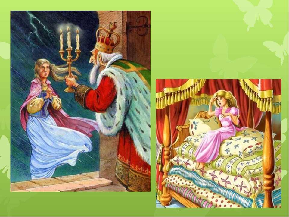 Андерсен ганс христиан сказка «принцесса на горошине»
