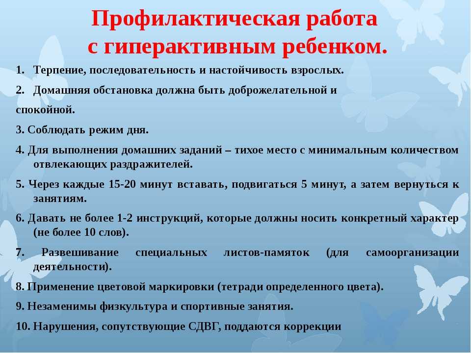 Конспект урока в 7 классе «право ребенка на образование». воспитателям детских садов, школьным учителям и педагогам - маам.ру