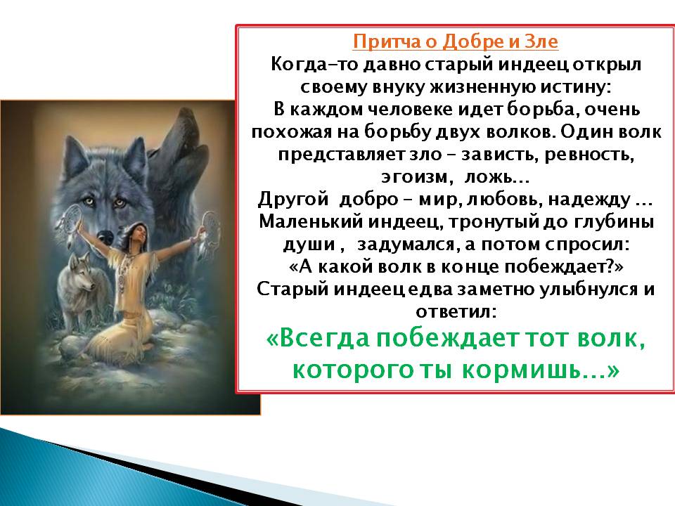 Читать сказку добро и зло - туркменская сказка, онлайн бесплатно с иллюстрациями.